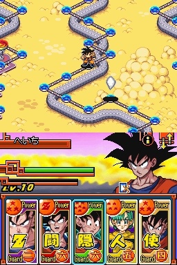 TÉLÉCHARGER DRAGON BALL Z GOKU DENSETSU DS Z DS DRAGON BALL DENSETSU TÉLÉCHARGER GOKU